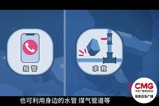 必威全新精装版配置截图0